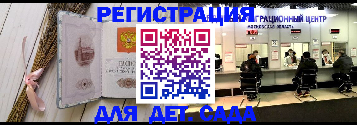 где прописаться в Киренске